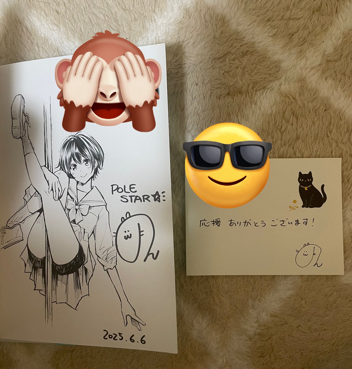 Yahoo!オークション - 【イラスト入り直筆サイン本】NON『 POLE