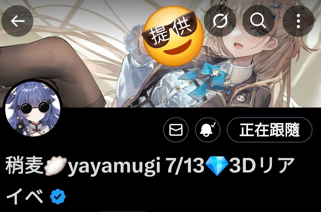 AAshirocc's tweet image. ボタンは目 😎😎😎

#みてみてシウマイ