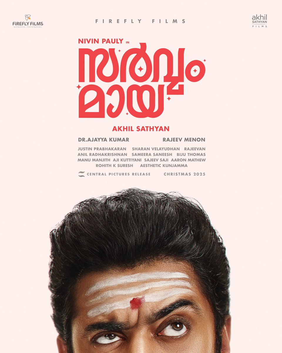 #sarvammaya 
#mynext 
#NivinPauly 
#preitymukhundhan
#AkhilSathyan
#ManuManjith
  #fireflyfilms