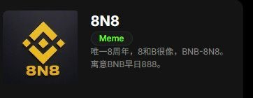 abusaleesj's tweet photo. BNB 8 ANNIVERSARY 🎉🎉✅✍️🔥🔥

0x2ec32f7d8c8edf0d3027ea22867d7fe122824444

2017-2025 https://t.co/HiWU78Xsqp