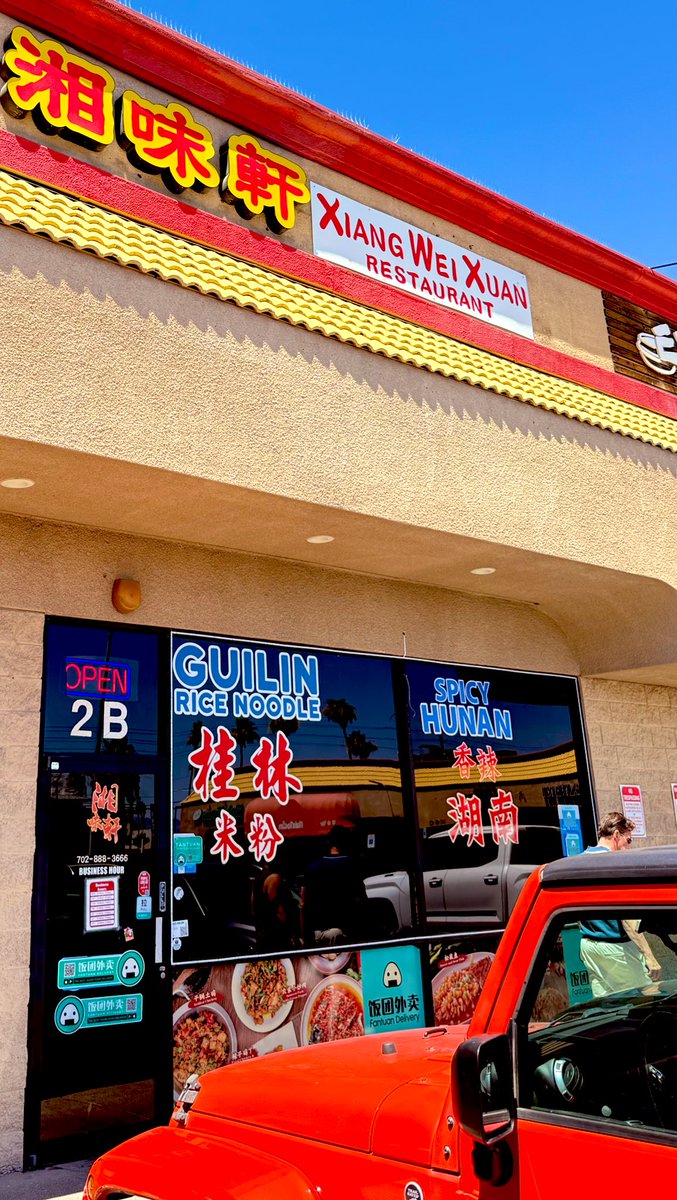 eatinglasvegas's tweet photo. Tofu both mapo and stinky; fried intestines; chili-mashed eggplant 🍆; incendiary 🌶️ chicken 🍗  …our Boys (plus a 👧🏻) invade Hunan for this week’s hot-hot-hot Chinatown lunch. 
#XiangWeiXuan #SpringMountainRoad #Chinatown #LasVegas https://t.co/Uyw6fpKC5j