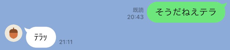 最近相方が変な鳴き声出してる