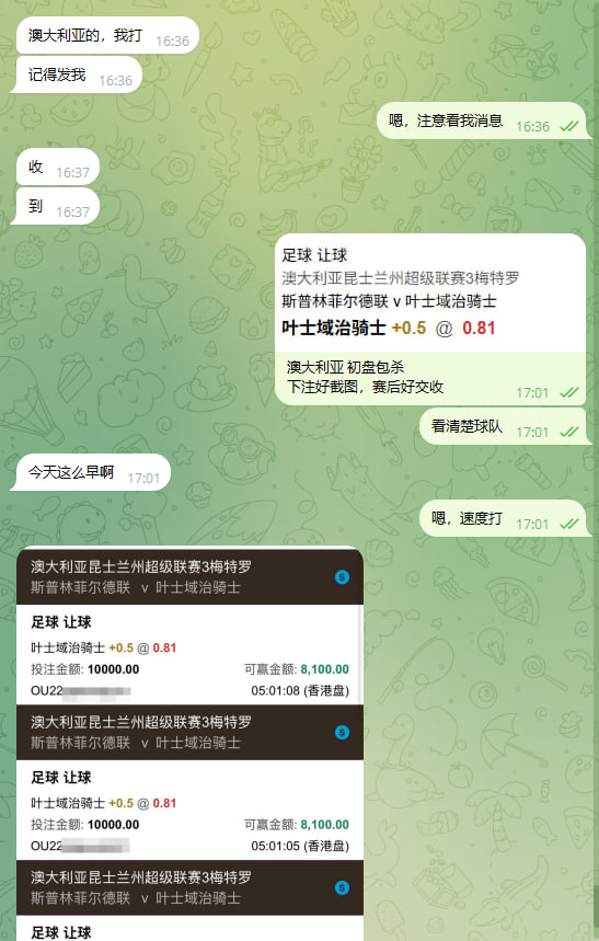 Xx6817045697010's tweet photo. #协议球 #假球 #内幕料 #足球 #皇冠网

⚠️收米  收米⚠️

 ⚽️六点半这场🇦🇺奥布甲联赛  初盘让球+0.5  比分2-4  稳稳拿下比赛✔️下场比赛23:00芬兰超级联赛还没打进去的，速度来预约🇫🇮‼️

电报官方频道：https://t.co/KFKwDSOjpz https://t.co/xPHNtB3HJ8