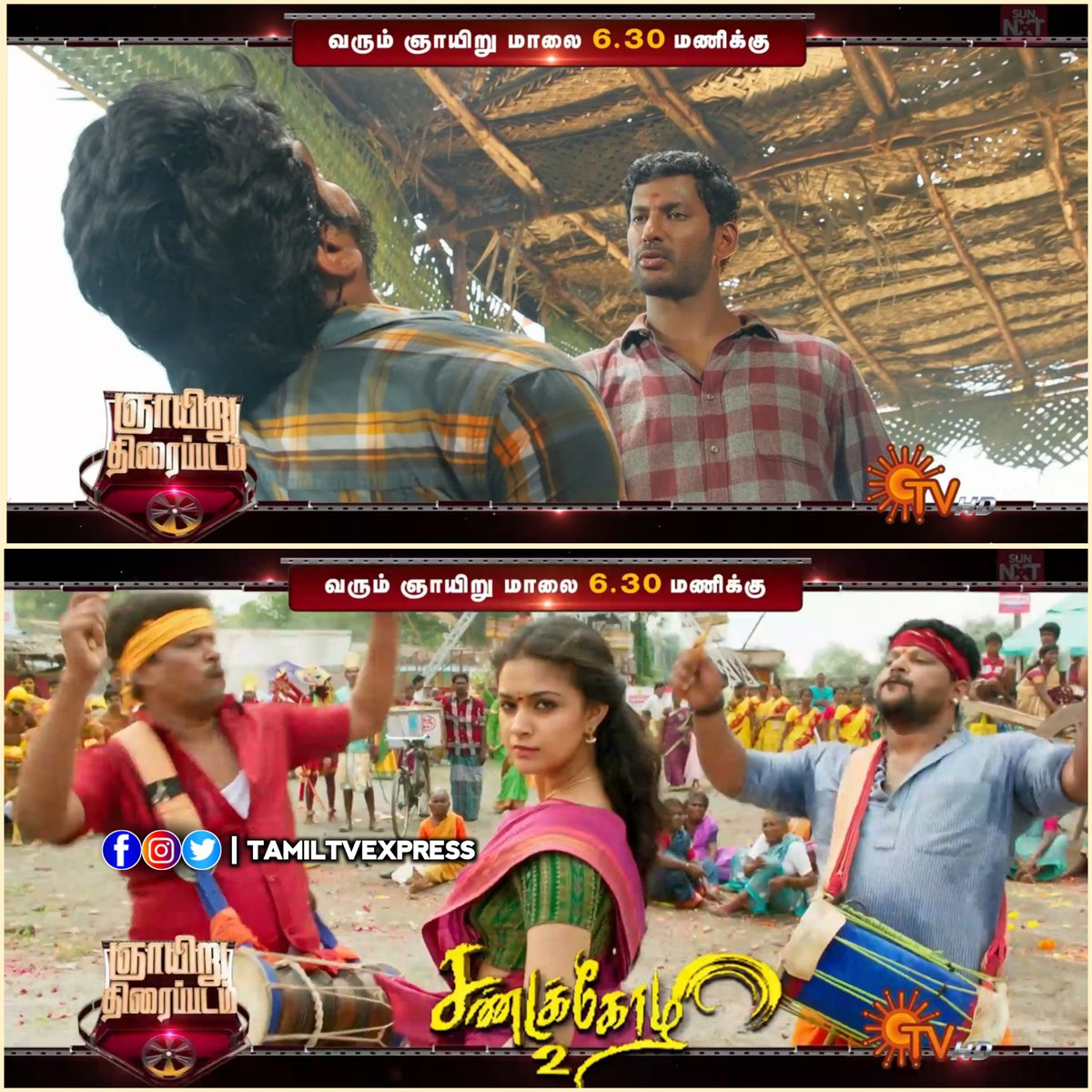 TAMIL TV Express™ (@tamiltvexpress) on Twitter photo Schedule Changed
Super Hit Action Entertainer
#Sandakozhi2
Sunday At 6.30pm On #SunTV
#Vishal #KeerthySuresh #RajKiran #VaralaxmiSarathkumar <a href="/VishalFans24x7/">Vishal Fans 24x7</a> <a href="/VishalFansArmy/">VISHAL FANS ARMY™</a> Schedule Changed
Super Hit Action Entertainer
#Sandakozhi2
Sunday At 6.30pm On #SunTV
#Vishal #KeerthySuresh #RajKiran #VaralaxmiSarathkumar <a href="/VishalFans24x7/">Vishal Fans 24x7</a> <a href="/VishalFansArmy/">VISHAL FANS ARMY™</a>