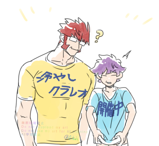 #冷やしクラレオはじめました
はじまってます～