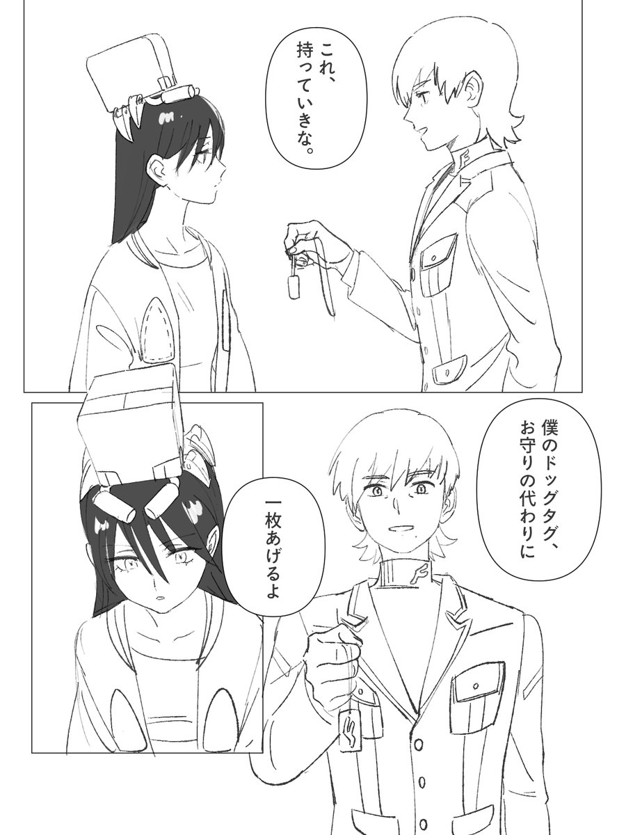 栗あん tweet media