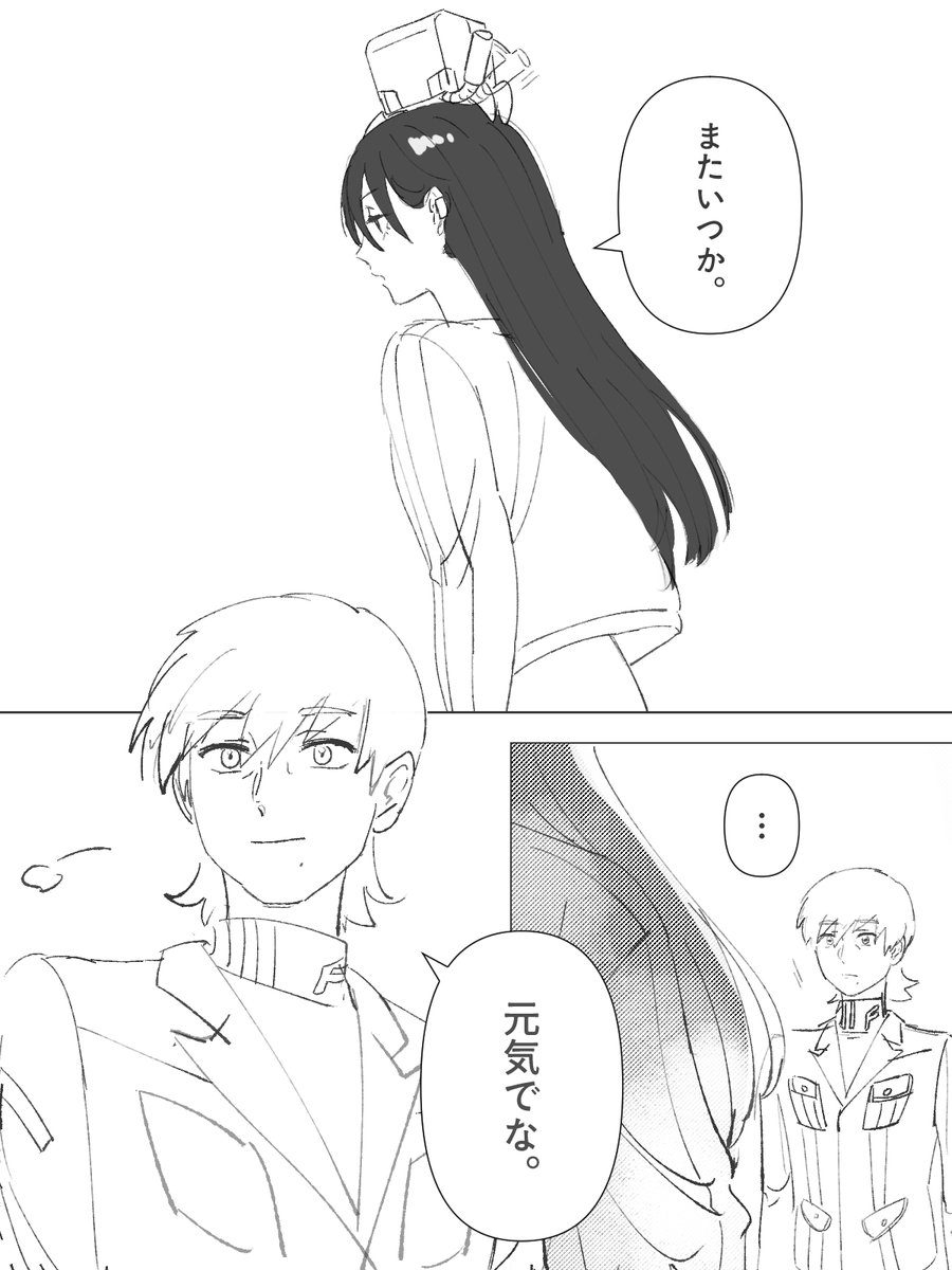 栗あん tweet media
