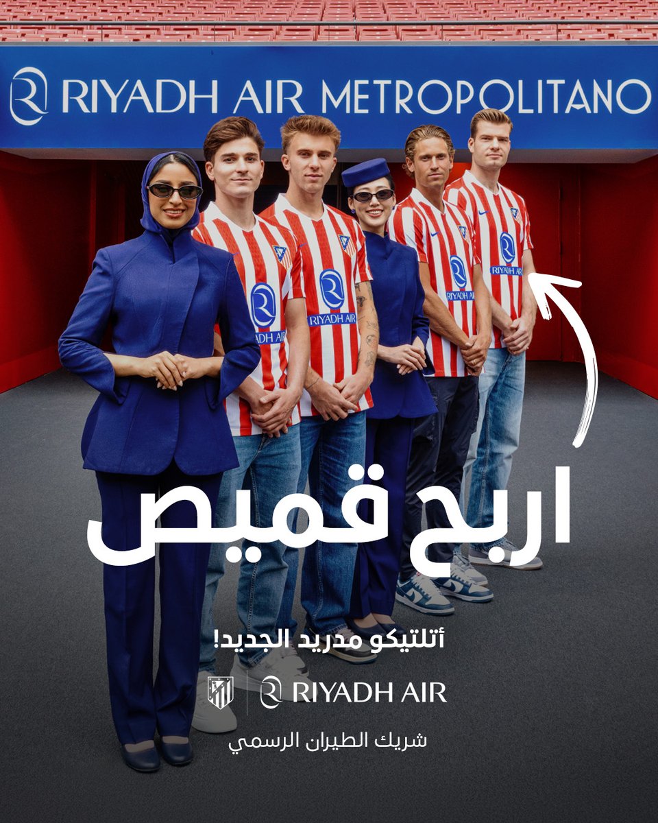 لا تفوتوا فرصة ربح قميص أتلتيكو مدريد الجديد! ⚽️
 
تابعوا حسابنا في إنستقرام لمعرفة كيفية المشاركة 📲