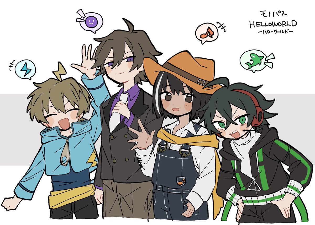 モノパスHelloWorld