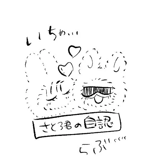こないだつるはさんとはなしてた5夢でのお互いの認識 