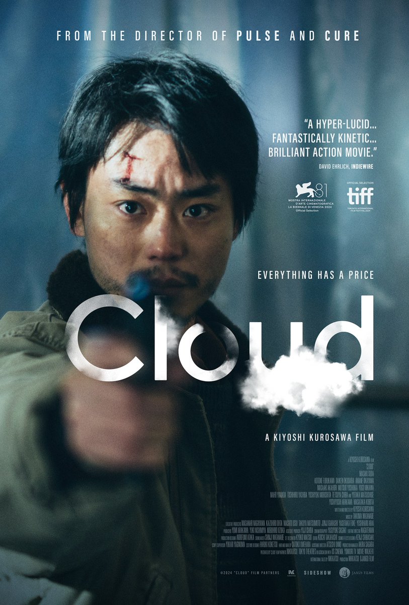 Cloud クラウド 豪華版 Happinet 菅田将暉 [Blu-ray] Cloud Blu-ray