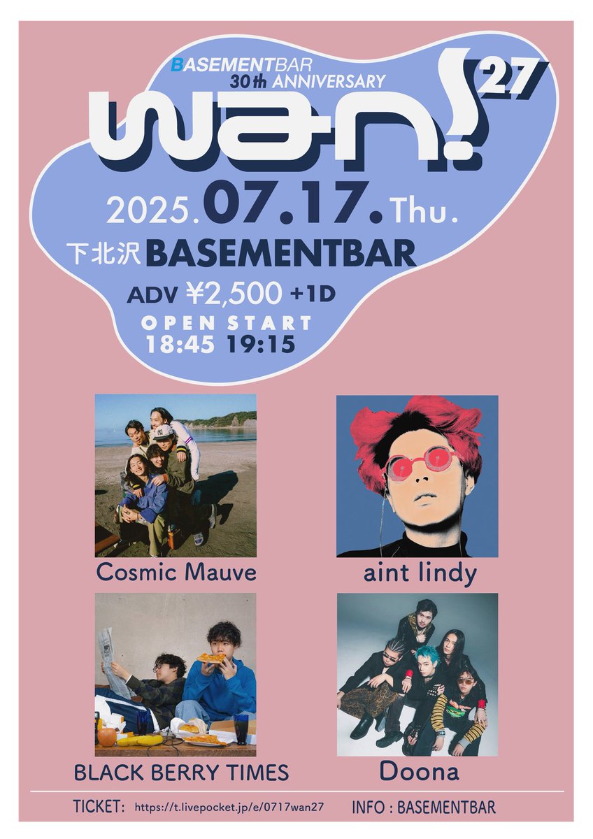 /
タイムテーブル公開！
THREEとの往来も可能です🉑
\

【wan！27 × BASEMENTBAR 30th anniversary special🐶】

🗓️2025/7/17(木)
📍下北沢BASEMENTBAR
🎫一般 ¥2,500+1D
t.livepocket.jp/e/0717wan27