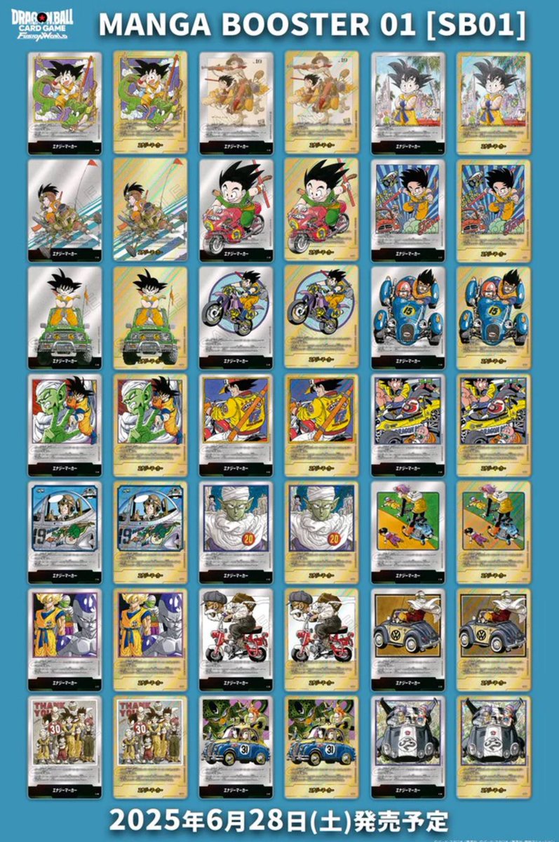 Oicor91's tweet image. ¡¡Z-FIGHTERS!! 💥 ¡BOMBA DBSCG: Fusion World! La expansión SB01: MANGA BOOSTER 01 salió el 27 de junio y es una locura. 🤯
¿Lo épico? ¡TODAS las cartas son foils y con arte DIRECTO DEL MANGA de Toriyama! 🎨 Set brutal.
¿Ya abriendo cajas? ¡Muéstrenme sus pulls! 👇
#SB01 #DBZStyle