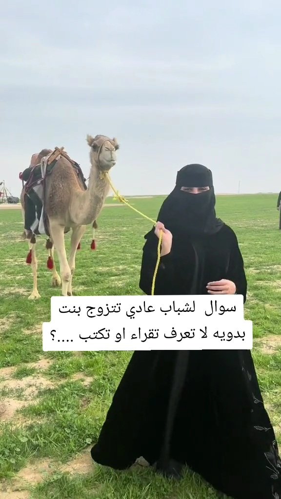 خطابه زواج tweet media