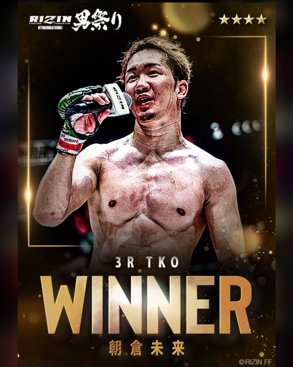RIZIN ライコレ　朝倉未来 RIZIN ライコレ リアルカード 朝倉未来 COMBAT TOP500 限定カード