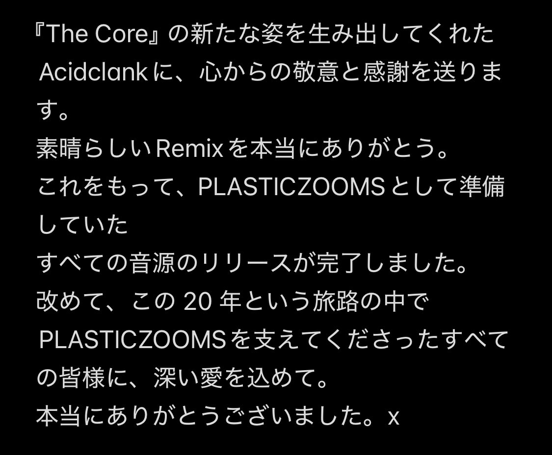 PLASTICZOOMS tweet media