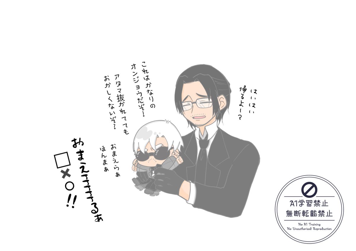 Post by りょー on X: #番画