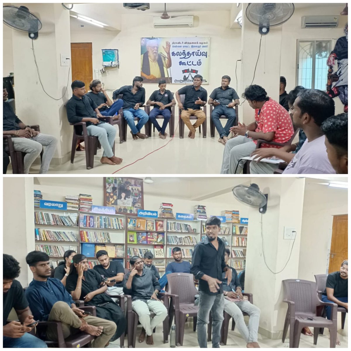 29/6/25 மாலை நடைபெற்ற திவிக சென்னை மாவட்ட இளைஞரணியின் கலந்துரையாடல் கூட்டத்தில், கூட்டங்களை நடத்துவது, எழுத்தாளர்களை உருவாக்குவது, பேச்சாளர்களை மெருகேற்றுதல், "புரட்சி பெரியார் முழக்கம்" சந்தாதாரராகுவது, வாசிப்புப் பழக்கத்தை வளர்த்துக் கொள்ளுதல், சமகால அரசியல் குறித்து புரிந்து