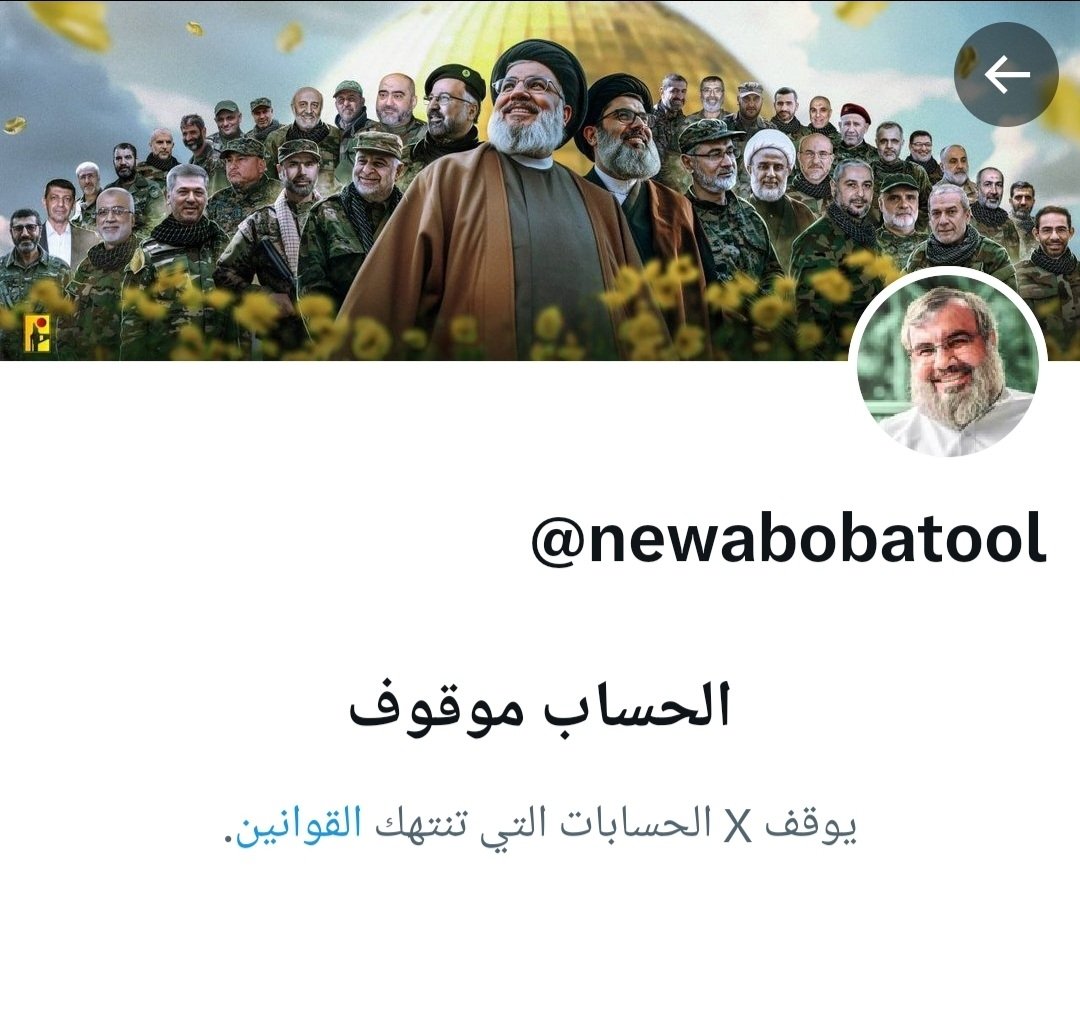 أبو بتول حساب بديل 🇾🇪🇵🇸 tweet media