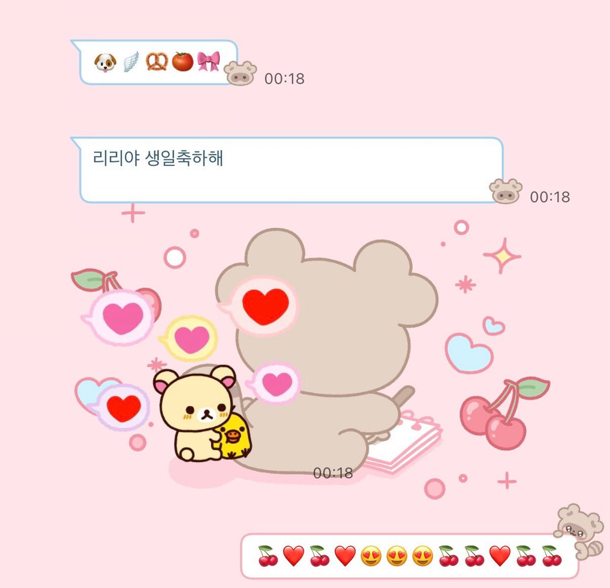 귀여우ㅏ!!!!!!!!!!