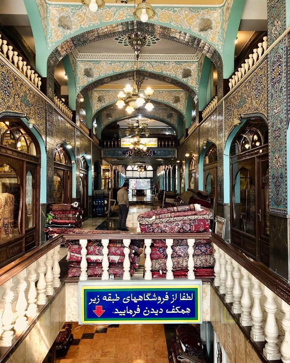 Shah Abbasi Carpet Bazaar in #Tehran, in the style of 1600s #Persia. #Iran