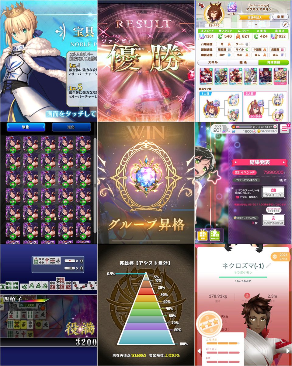 komasan1015's tweet photo. 【固定】
広く浅く多趣味
今は🎰🎯⚾️🏋🏻 https://t.co/qtxpqCoMG0