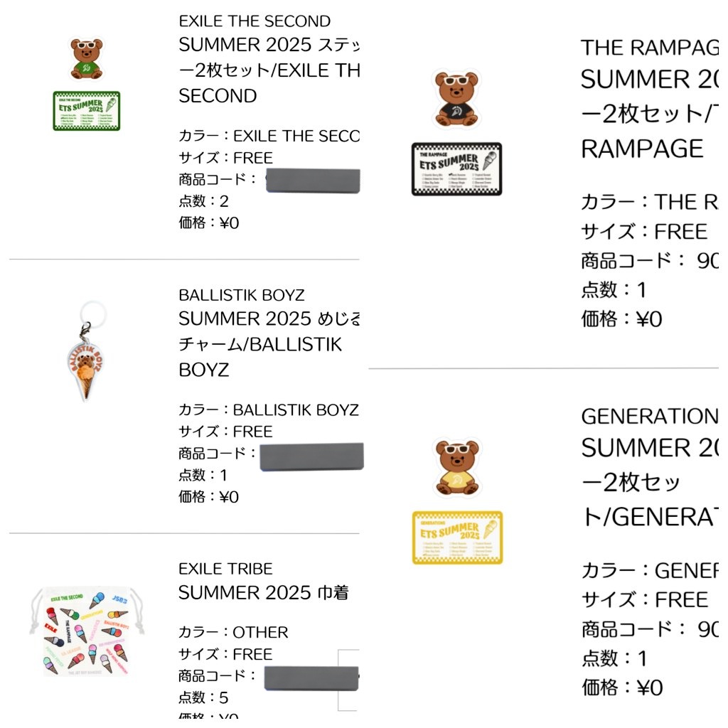 登坂広臣 レモンサワー BIGタオル プチキャラ Amazon.co.jp: 登坂広臣 レモンサワー BIGタオル プチキャラ