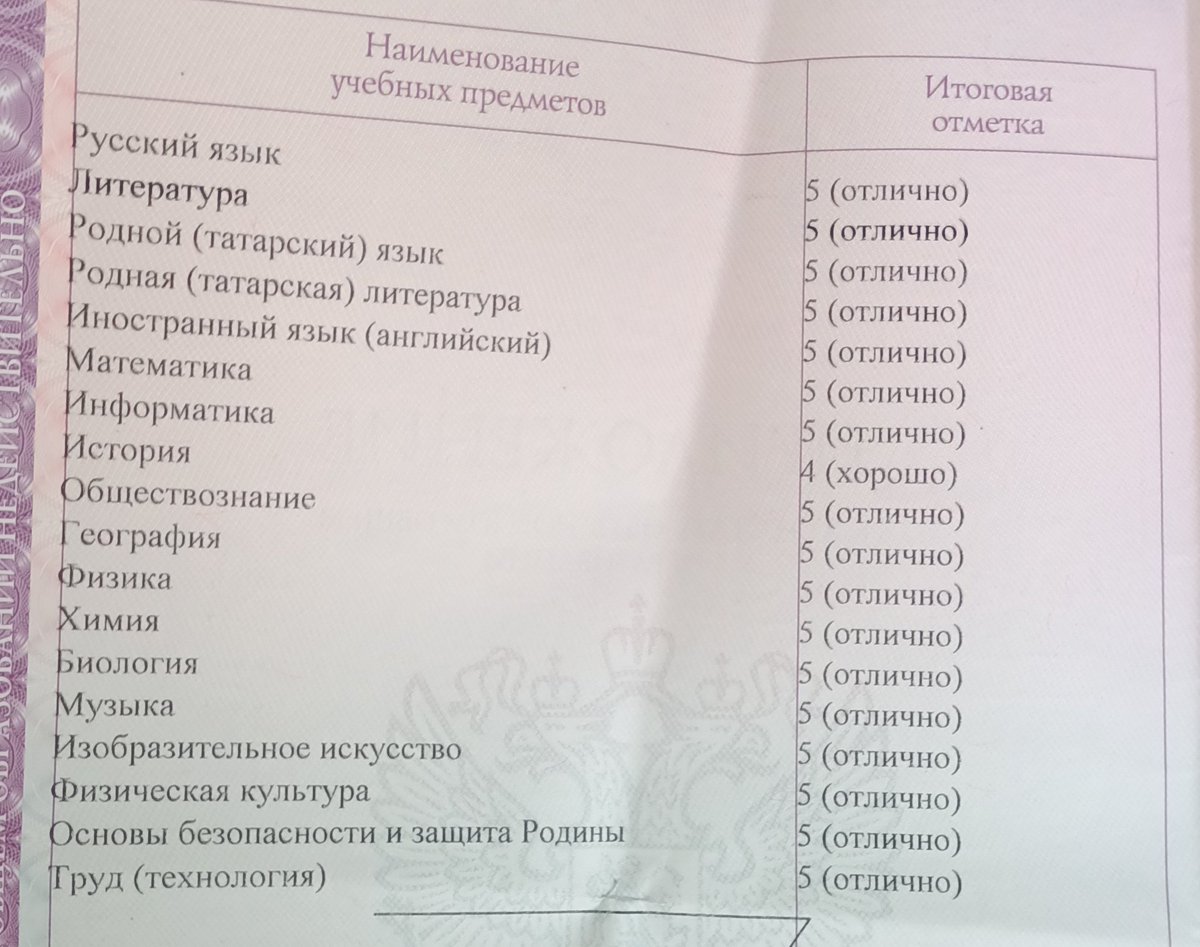 nana tweet media