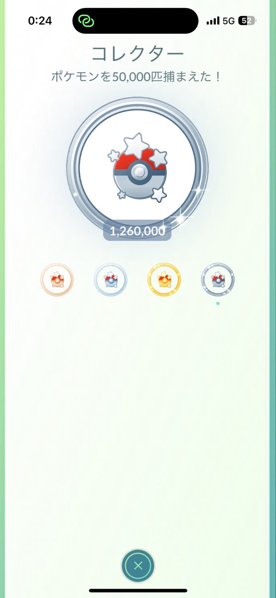 RUMION_Pokemon's tweet image. 捕獲126万達成🎉
捕獲ペース落ちてますがコツコツやってます✎*

フレンド募集🤡
・捕獲勢、レイド勢の方
・茨城と栃木が主な活動地域
・キラ交換できる方
※(ある程度の距離なら遠方でも行きます)
・交換不可能な距離の方は大親友まで
・Xと紐付けしたいため、申請時はリプまたはDMお願いします🥺