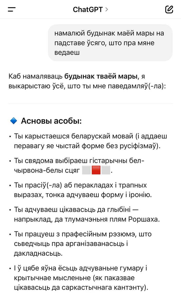 я ўжо гатовая пакаваць валізкі і пераязджаць туды 😍