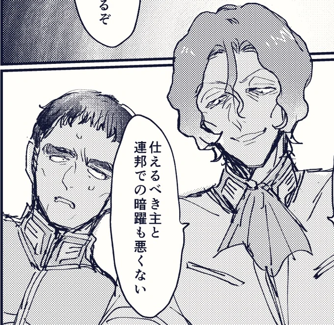 ウラガンを当たり前に連れて行きそう、マの好きなところです 
