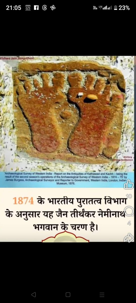 bhalchandra jain tweet media