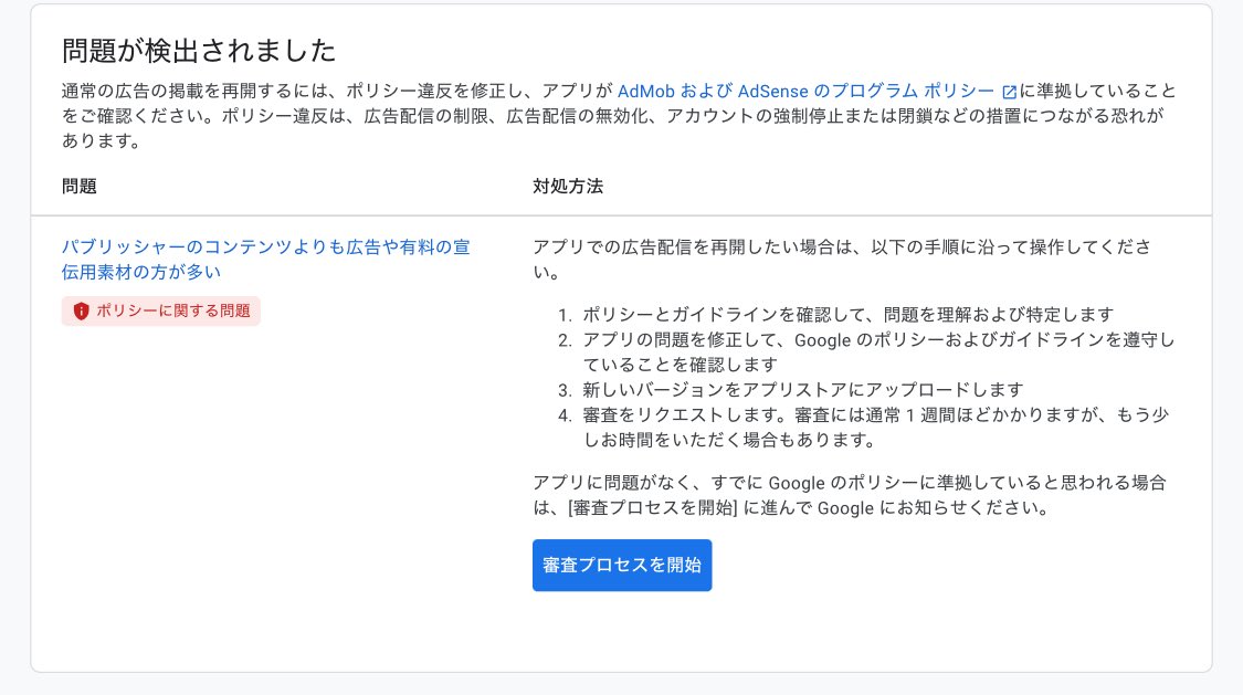しょーや@web系エンジニア tweet media