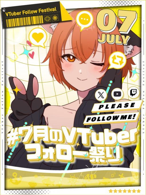 #7月のVTuberフォロー祭り おは陽まに! 朝活メインで活動中!今日もやってるので良ければチェックお願いします! イラスト:葉月リオ様、千代梛様 #おはようVtuber