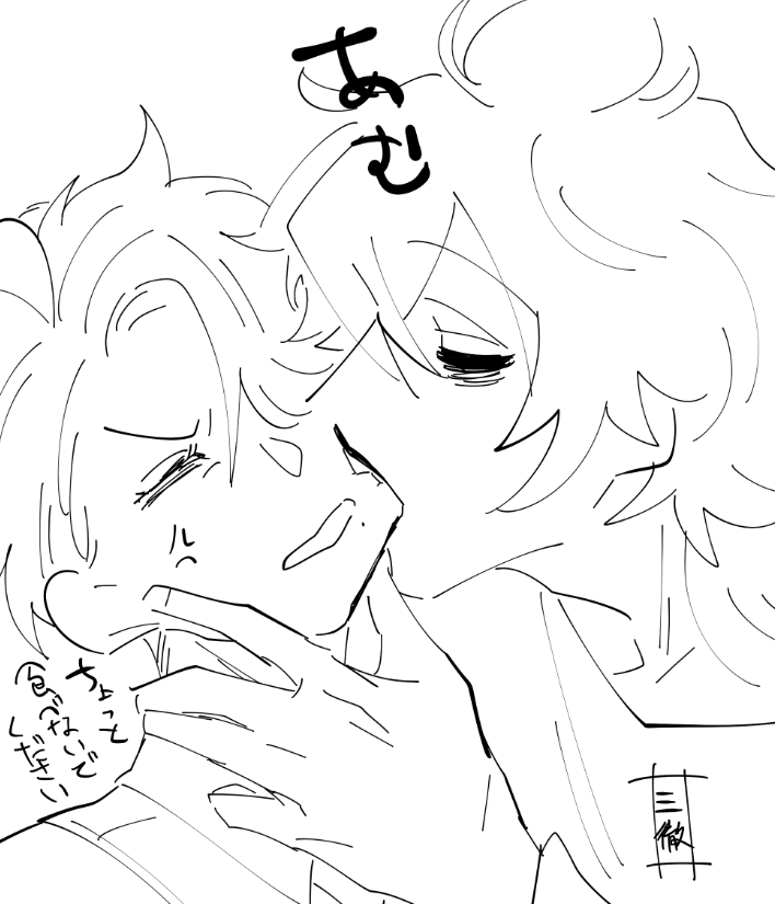 💀🐙らくがき　ねむい