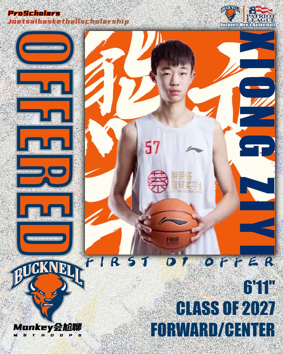MSTHoops (@monkeysmalltalk) on Twitter photo Congratulations to Class of 2027 prospect Ziyi Xiong(熊子奕)<a href="/Ziyi_X/">Ziyi Xiong</a> on receiving his first NCAA Division 1 offer from Bucknell University! Hard work pays off. The journey is just beginning!
<a href="/JoeTsaiBBS/">Joe Tsai Basketball Scholarship</a>
<a href="/dukedqd1/">Tony Yang</a>
<a href="/PSACardinals/">ProScholarsAthletics</a> Congratulations to Class of 2027 prospect Ziyi Xiong(熊子奕)<a href="/Ziyi_X/">Ziyi Xiong</a> on receiving his first NCAA Division 1 offer from Bucknell University! Hard work pays off. The journey is just beginning!
<a href="/JoeTsaiBBS/">Joe Tsai Basketball Scholarship</a>
<a href="/dukedqd1/">Tony Yang</a>
<a href="/PSACardinals/">ProScholarsAthletics</a>