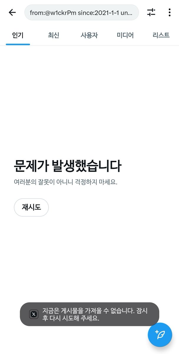 w1ckrPm's tweet photo. 나라고누구잘못인지모르는줄압니까 https://t.co/EaZesrmmFx