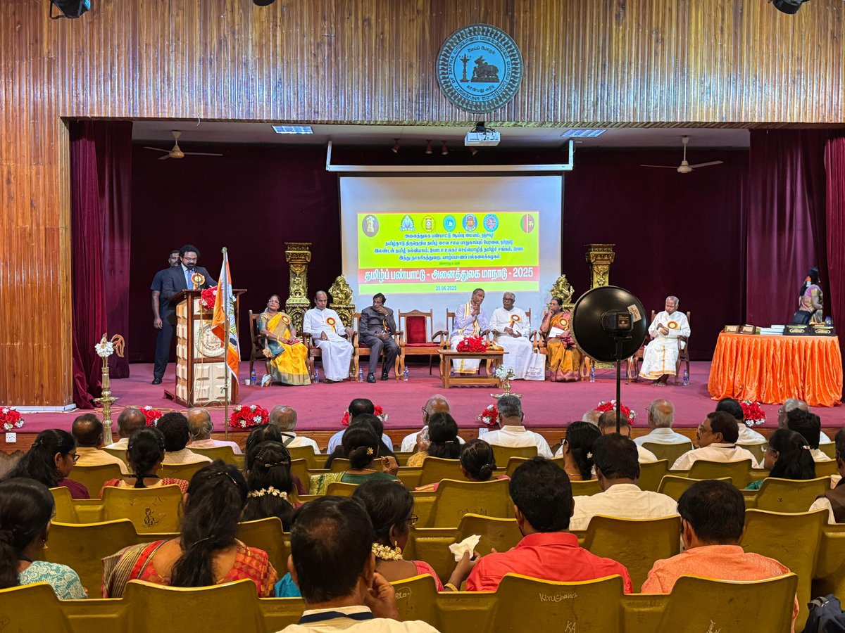 India in Jaffna (@cgjaffna) on Twitter photo Global Tamil Cultural Conference 2025 | University of Jaffna
Consul General <a href="/saimurali_IFS/">SAI MURALI</a> addressed the prestigious conference, emphasising the importance placed by Hon’ble PM <a href="/narendramodi/">Narendra Modi</a> on promoting Tamil globally. He highlighted the Government of 🇮🇳’s continued efforts to Global Tamil Cultural Conference 2025 | University of Jaffna
Consul General <a href="/saimurali_IFS/">SAI MURALI</a> addressed the prestigious conference, emphasising the importance placed by Hon’ble PM <a href="/narendramodi/">Narendra Modi</a> on promoting Tamil globally. He highlighted the Government of 🇮🇳’s continued efforts to