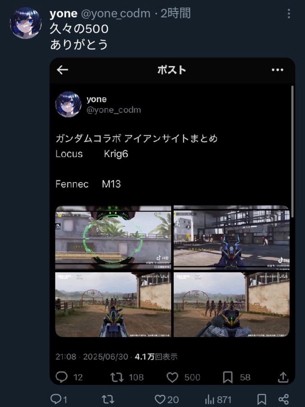 ♡フォロワー様お値下げいたします♡ むつき@(｢・ω・)｢ｶﾞｵｰ on X: 