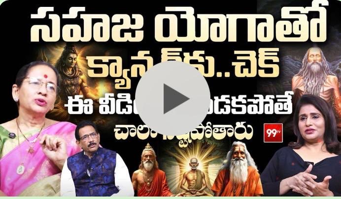 Dr Sandeep Rai (@drsandeeprai2) on Twitter photo Happy to share ,we both recorded interviews in 3 TV channels in Hyd on 29 th June about benefits of Sahaja Yoga Meditation! It was our 1st time experience in studio.Prog reach is in entire Telangana, Andhra and Telgu community abroad. 🙏<a href="/DrVinodEndo/">Vinod Abichandani</a> <a href="/purvi_chawla/">Dr. Purvi Chawla</a> Happy to share ,we both recorded interviews in 3 TV channels in Hyd on 29 th June about benefits of Sahaja Yoga Meditation! It was our 1st time experience in studio.Prog reach is in entire Telangana, Andhra and Telgu community abroad. 🙏<a href="/DrVinodEndo/">Vinod Abichandani</a> <a href="/purvi_chawla/">Dr. Purvi Chawla</a>