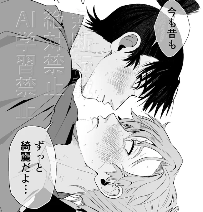 #いいねされた数だけ描く予定のない漫画の一コマを描く

全部留伊かもしれない
明日の朝まで 