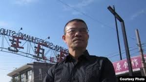 维权网: 贵州民主党人陈西的养老权遭剥夺  多位民主派人士有类似遭遇 wqw2010.blogspot.com/2025/07/blog-p…
