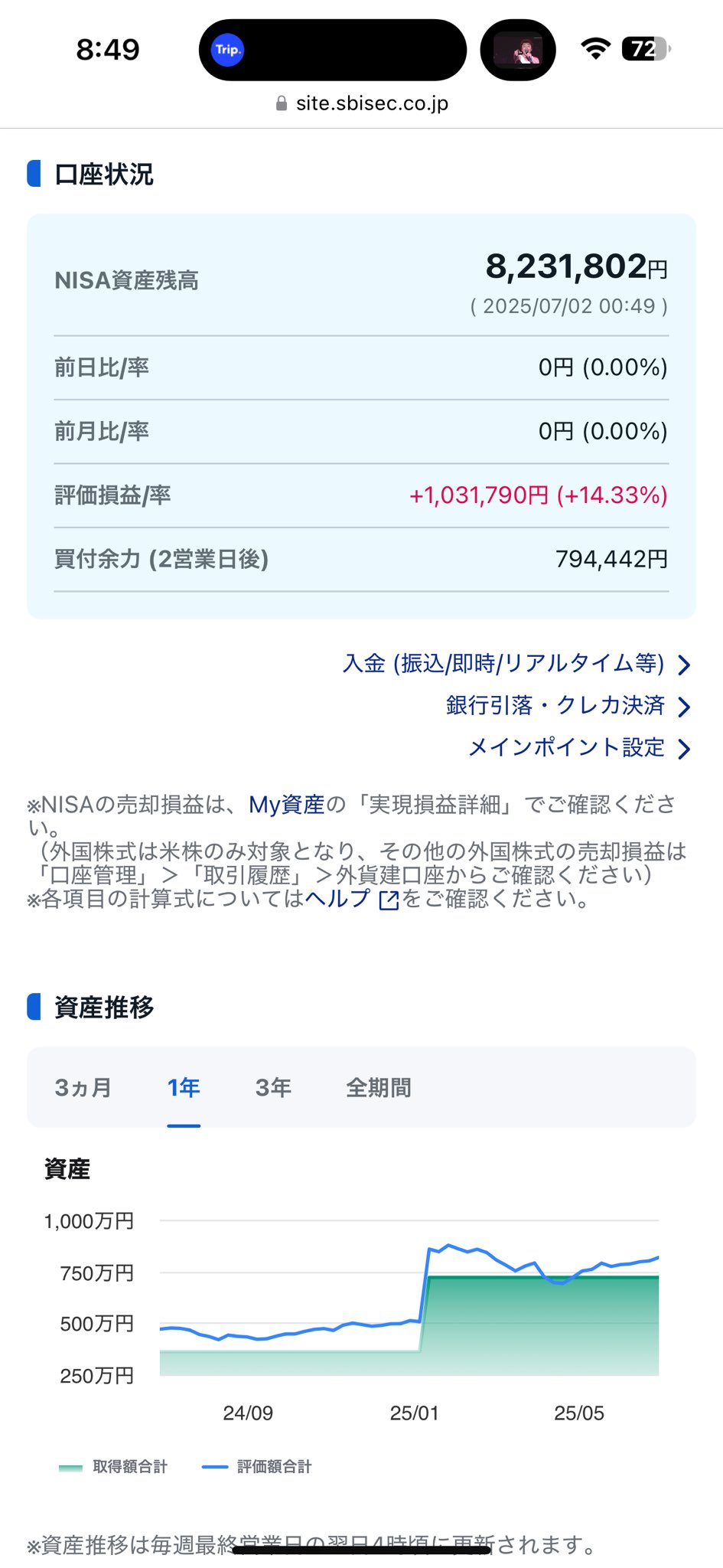 幽船ちゃん on X: 