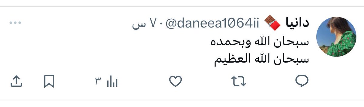 دارك tweet media
