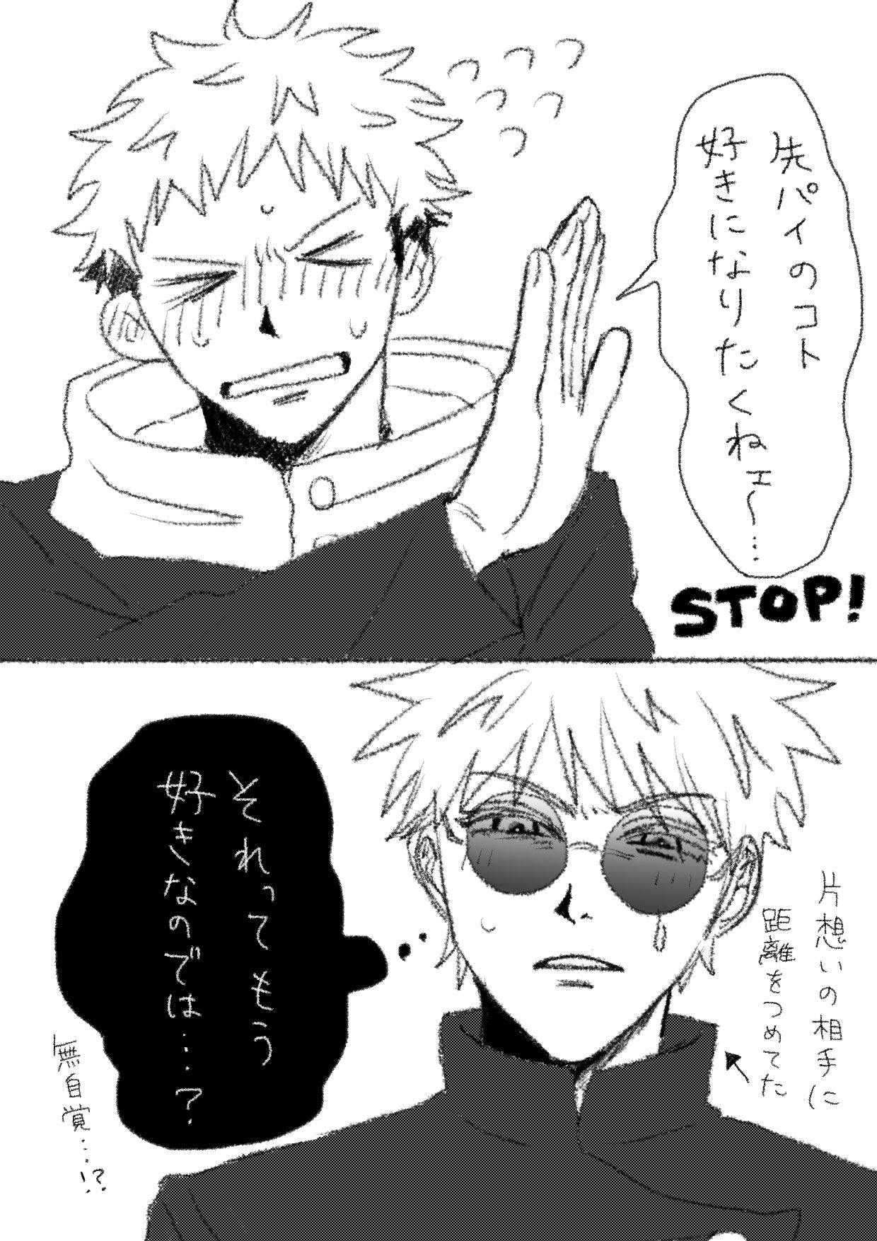 有機酸 (@yuukisan_dayo) / X