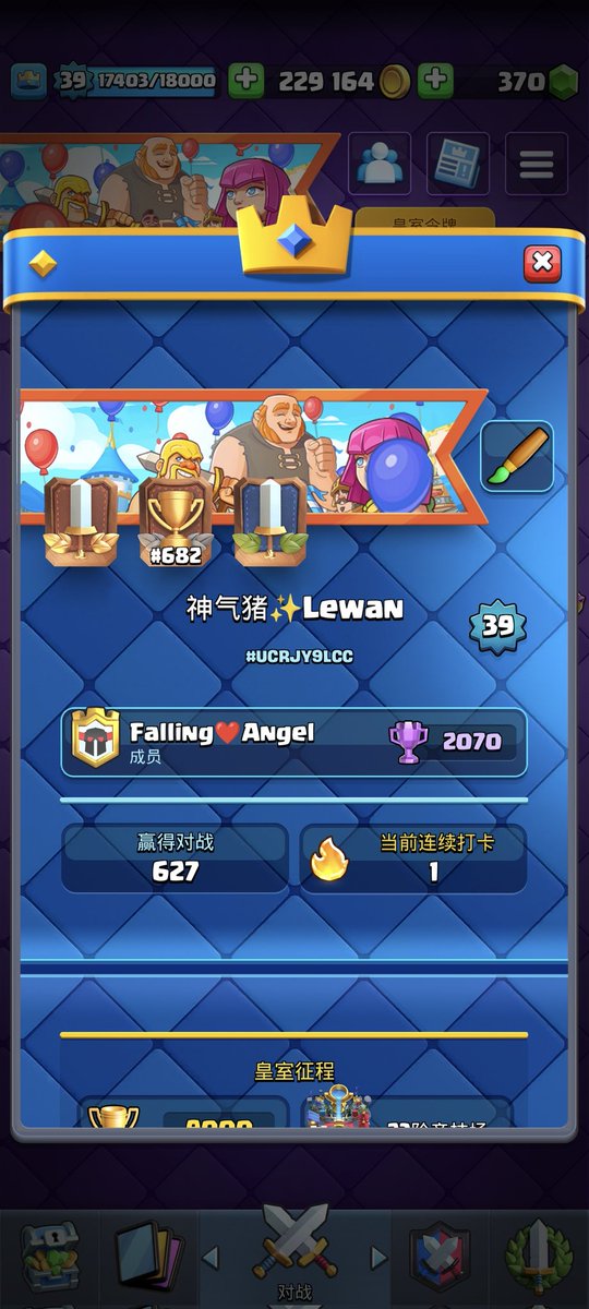 Al menos en china conservan de momento las buenas insignias 🔥