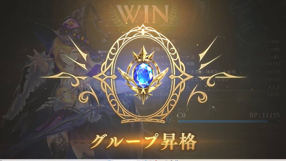 サファイアまで来た