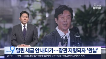 kkMjiH's tweet photo. 어디서 이런 쓰레기들만 골라 부르는 것도 재주다 https://t.co/z4AXEBTlbt
