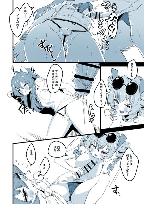 (2/2)
〇続き
〇高解像度版
〇セリフなし
はFANBOXで見れます
↓
https://t.co/EoZbJaKfja 