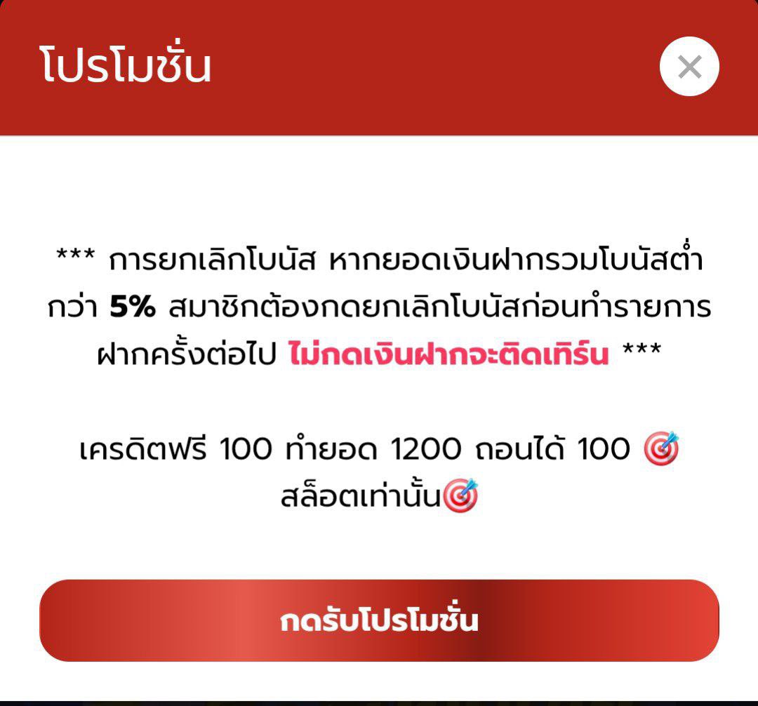 เครดิตฟรี 100

💝 คนละรี 📌กดติดตาม

vongka.com/user/home

#เครดิตฟรี #แจกโค้ดฟรี